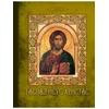 Gospod Isus Hristos