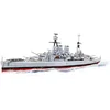 slomart LEGO COBI Bojni ladja HMS Hood