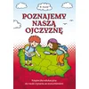 shumee Spoznavamo svojo domovino