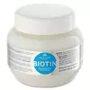 KALLOS Biotin Maska za kosu, 275ml