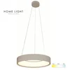 SOLEA 70 LUSTER 40W CCT CAPPUCCINO