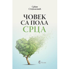 Čovek sa pola srca