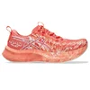 Asics NOOSA TRI 16, ženske patike za trčanje, narandžasta 1012B675