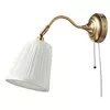 ARSTID Zidna lampa, mesing/bela