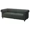 VISKAFORS Sofa trosed, Lejde siva/zelena/smeđa