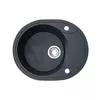 MASTER  Korito za sudoper sa sifonom granitno 580x470x199mm antracit ZYN_211APP