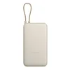 XIAOMI Eksterna baterija 33V 20000mAh (integrisani kabl) Tan GL, Bež