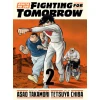 Ashita No Joe: Fighting for Tomorrow 2