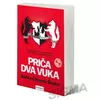Priča dva vuka - Boško Ćirković Škabo