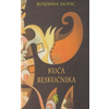 Kuća Beskućnika