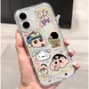 Yingkaida Maska za mobilni telefon iPhone 17, Šarena