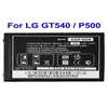 Baterija za LG GT540 1300 mAh.