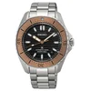 SEIKO PROSPEX SPB485J1