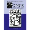 TCHAIKOVSKY:SONGS HIGH VOICE VOL.1