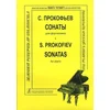 PROKOFIEV: COMPLETE SONATAS FOR PIANO