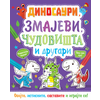 Oboj i napravi: Dinosauri, zmajevi, čudovišta i drugari