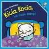 shumee MUCA NE MORE SPATI 9481
