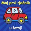 Moj prvi rjeenik - U šetnji