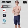 Swans Muški kupaći kostim, Teget