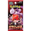 Pokémon TCG – The Glory of Team Rocket Booster (Korejski)