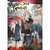 Mushoku Tensei: Jobless Reincarnation (Light Novel) Vol. 10