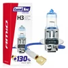 slomart AMiO H3 12V 55W LumiTec +130% žarnica