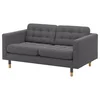 LANDSKRONA Sofa dvosed, Gunnared tamnosiva/drvo
