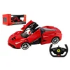 Teddies Avto RC LaFerrari RASTAR plastični 32cm 2,4GHz daljinski upravljalnik z baterijo v škatli.