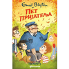 Pet prijatelja na izletu