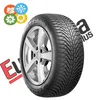 175/70 R14 FULDA MULTICONTROL 84 T (E) (C) (67)