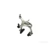 Potkovica Shimano Tiagra R451 prednja + zadnja
