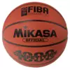 Žoga Mikasa BASKETBALL BQ1000 FIBA APPROVED