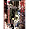 Manga Strip Death Note - Beležnica Smrti 11 - Srodne duše