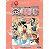 Manga Strip One Piece 32 - Ljubavna pesma