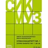 SHOSTAKOVICH:STRING QUARTET NO.1 OP.49