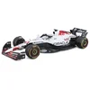 Red Bull Racing RB21, 1:18, Max Verstappen, 2025