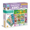Milla Toys električni kviz znanja Sve o životinjama – 272 pitanja, 12 podloga