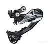 Zadnji Menjae SHIMANO Acera M-3000 GSB