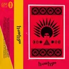 Ukandanz - Kemekem = ???? (LP)
