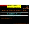 ES-3168 - ADLER 43AE5500S LED TRAKE