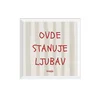 Minijatura - Ovde stanuje ljubav Beli - Uramljena slika 22x22 cm
