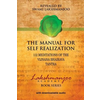 Manual for Self Realization