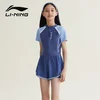 Li-Ning Jednodelni kupaći kostim za devojčice, Sivo-plavi