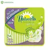 H.U.NATURELLA ULTR.NIGHT DUO 14/1 (20) NELT
