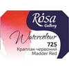 Akvarelne barve Rosa Gallery pan 2,5 ml - 725 madder rdeča