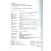 Essential Russian Grammar