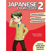Japanese from Zero! 2
