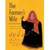 Farmers Wife