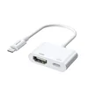 Joyroom Adapter za iPhone Lightning na HDMI FullHD + Lightning, bel