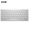 B.O.W Tastatura, Žičana, Bela